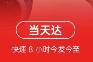 呼和浩特白塔航空空运航空货运公司【机场