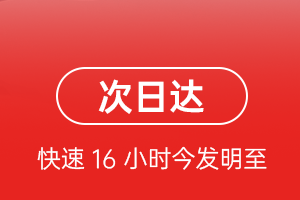 呼和浩特白塔航空空运航空货运 航空货运
