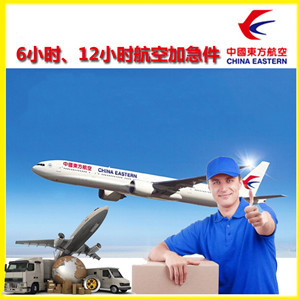 呼和浩特白塔航空空运公司谈空运的四大作用是什么